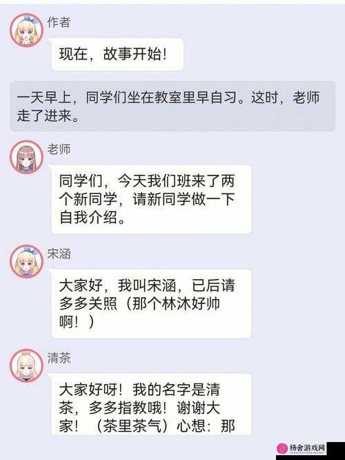 校园绑定 JY 收集系统宋涵策略之有效实施路径探讨