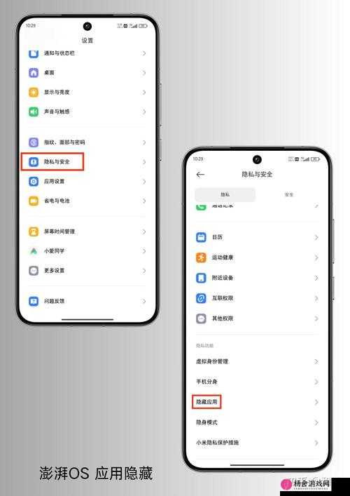 十五款夜间禁用 APP 免费 IOS：相关介绍及使用注意事项